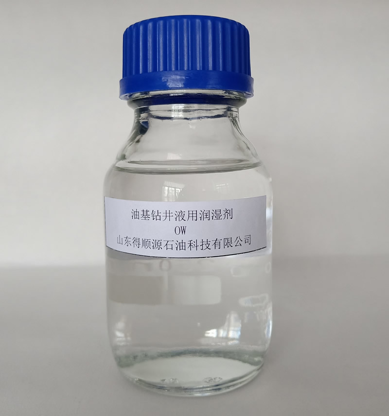 OW&nbsp;OBM&nbsp;Wetting&nbsp;Agent