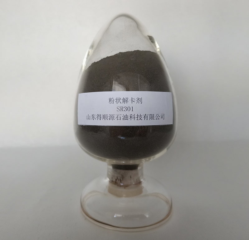 SR301&nbsp;Pipe&nbsp;Freeing&nbsp;Agent