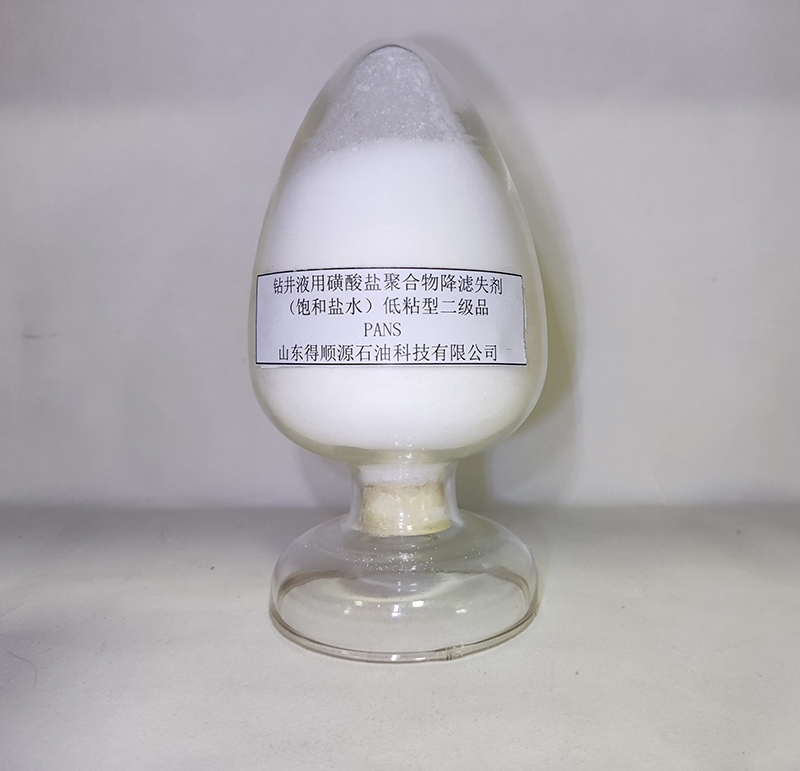 �@��Һ�û����}�ۺ��ｵ�Vʧ������}ˮ����ճ�Ͷ���ƷPANS